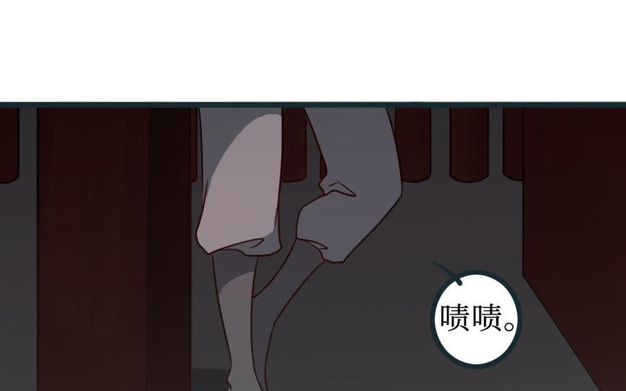 主角今天也在崩人设 第58话 奇怪的建筑 第35页