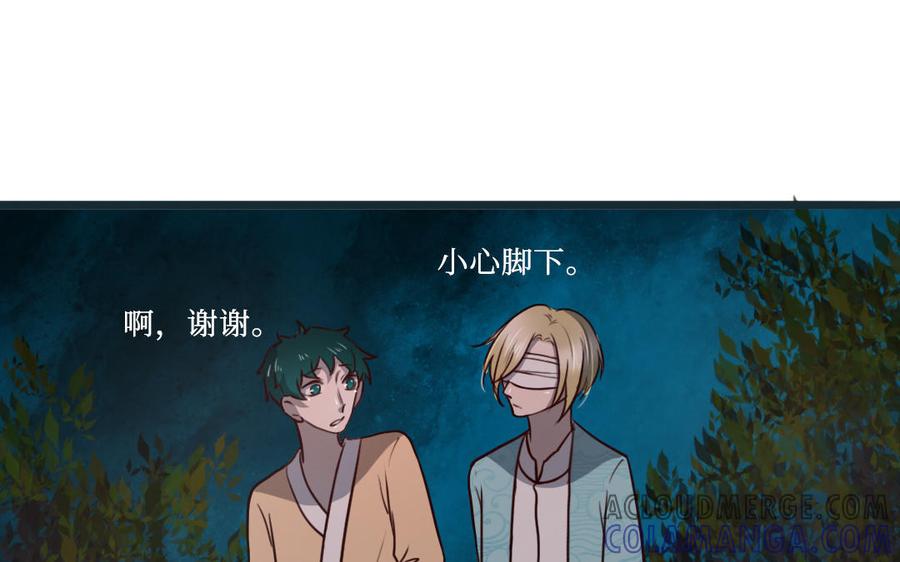 主角今天也在崩人设 第58话 奇怪的建筑 第19页