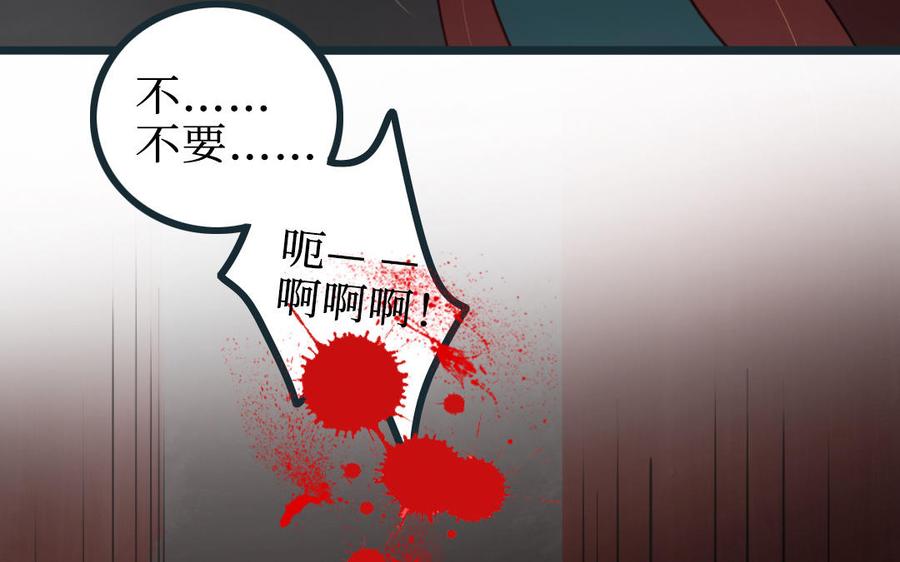 主角今天也在崩人设 第58话 奇怪的建筑 第41页