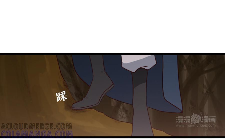主角今天也在崩人设 第59话 没有记录的人 第43页