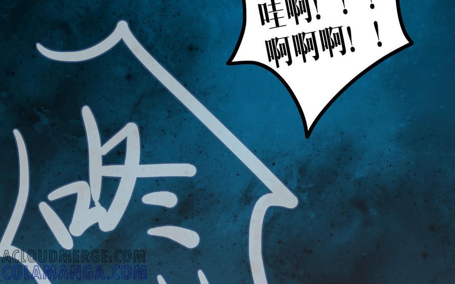 主角今天也在崩人设 第59话 没有记录的人 第28页
