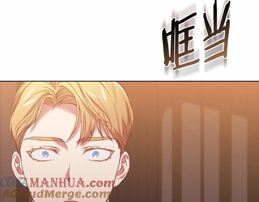 《这个婚反正也要完蛋》第7话 我我我…不一样了？！ 第89页