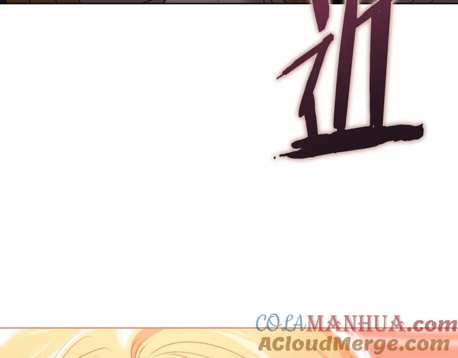 《这个婚反正也要完蛋》第7话 我我我…不一样了？！ 第81页