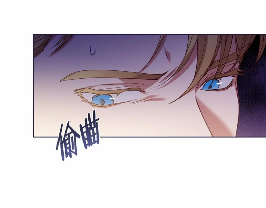《这个婚反正也要完蛋》第7话 我我我…不一样了？！ 第64页