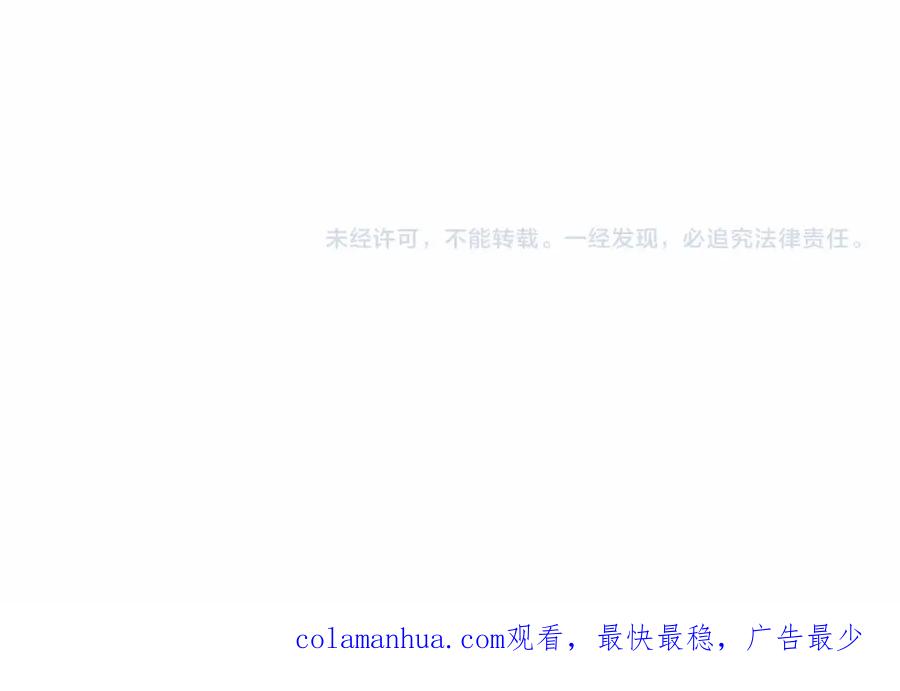 《这个婚反正也要完蛋》第7话 我我我…不一样了？！ 第136页