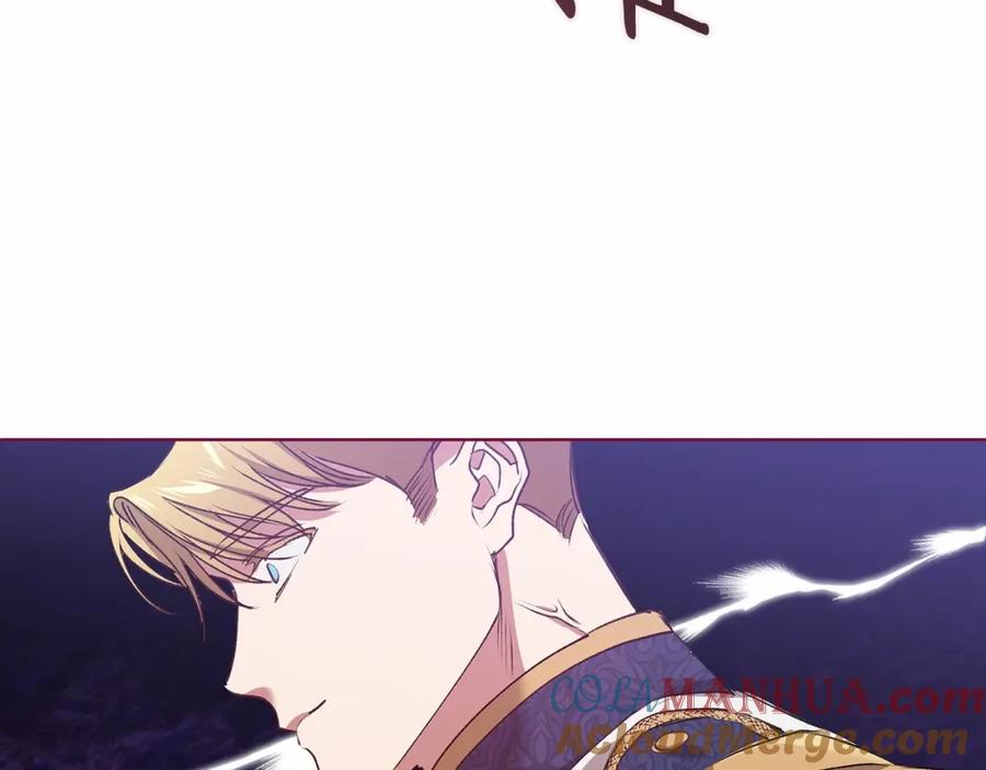 《这个婚反正也要完蛋》第7话 我我我…不一样了？！ 第121页