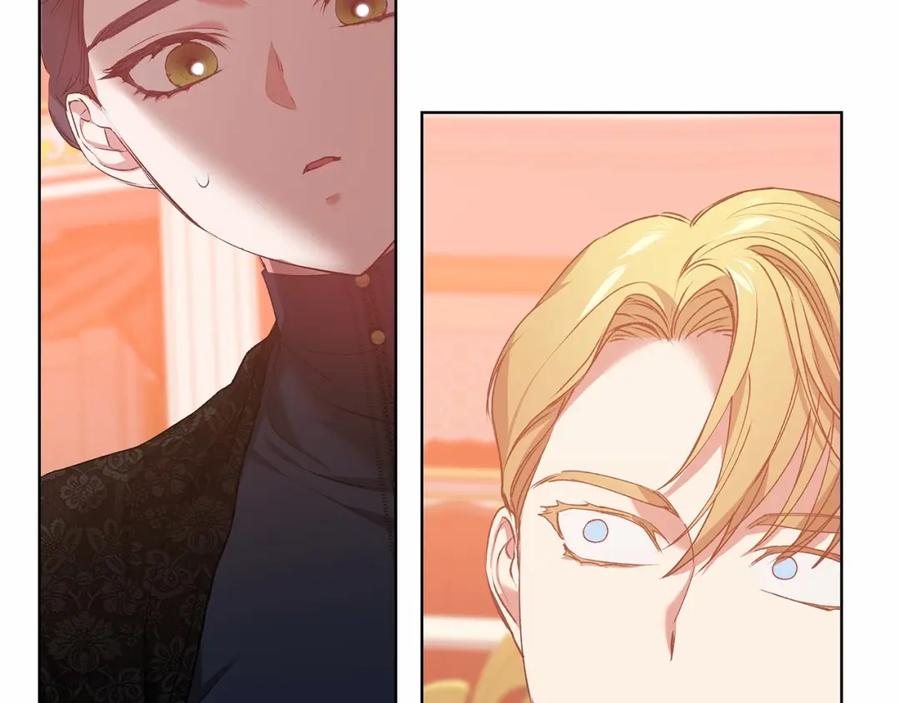 《这个婚反正也要完蛋》第7话 我我我…不一样了？！ 第54页