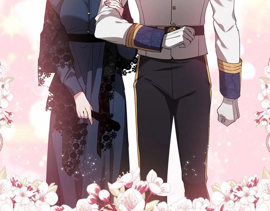 《这个婚反正也要完蛋》第7话 我我我…不一样了？！ 第124页