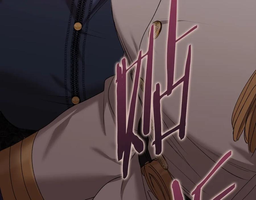 《这个婚反正也要完蛋》第7话 我我我…不一样了？！ 第80页
