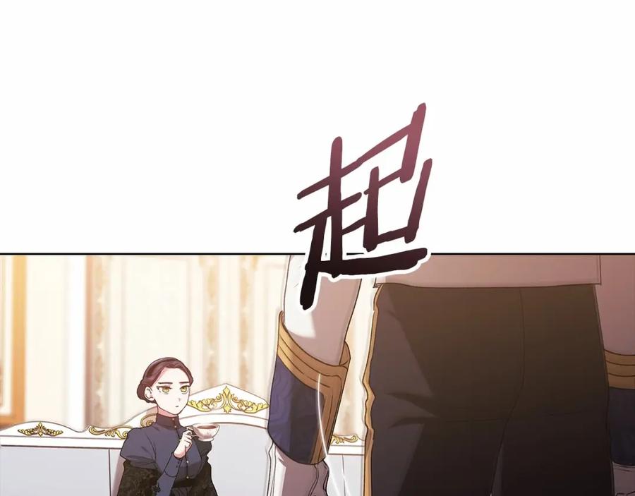 《这个婚反正也要完蛋》第8话 不按常理出牌 第48页