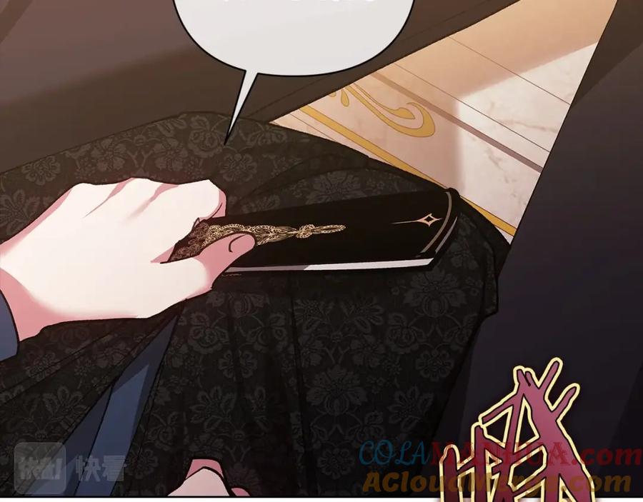 《这个婚反正也要完蛋》第8话 不按常理出牌 第67页