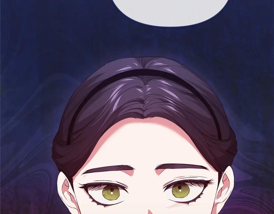 《这个婚反正也要完蛋》第8话 不按常理出牌 第152页