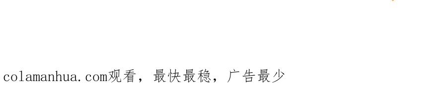 《这个婚反正也要完蛋》第8话 不按常理出牌 第173页