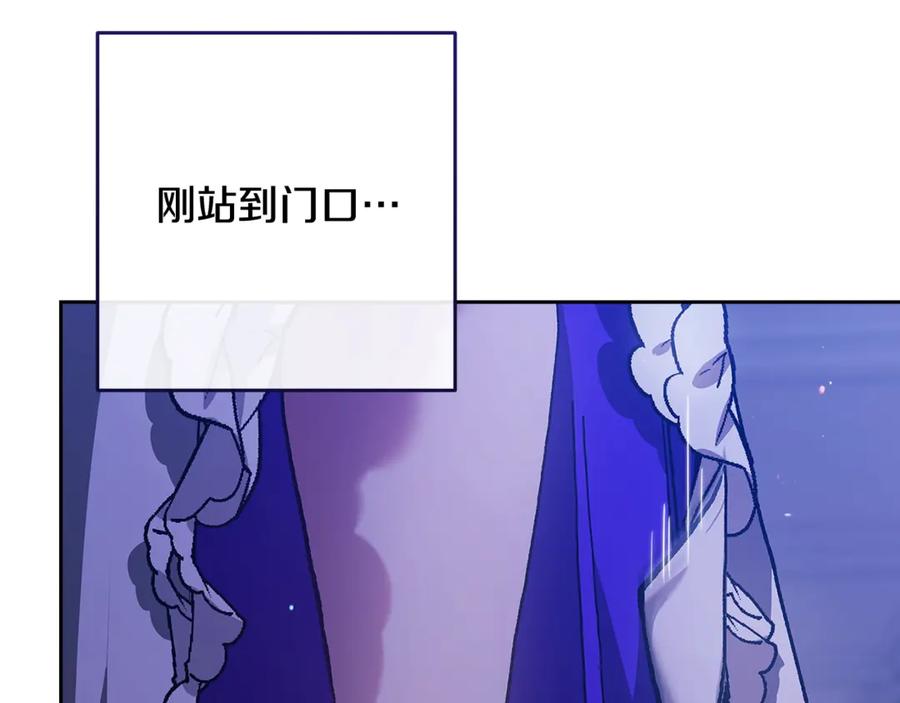 《这个婚反正也要完蛋》第86话 今天你不要走了 第22页