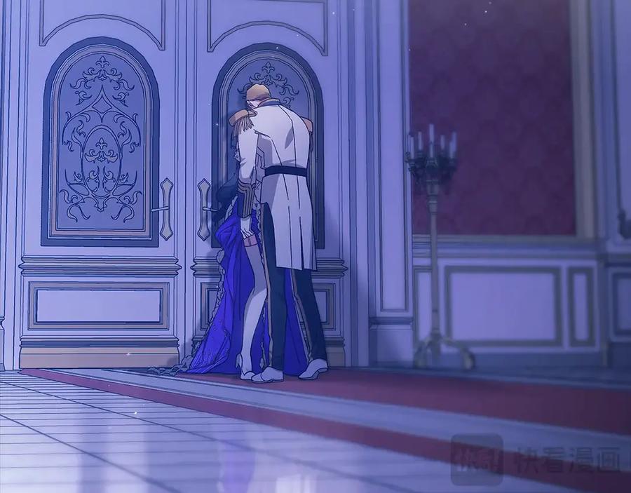 《这个婚反正也要完蛋》第86话 今天你不要走了 第14页