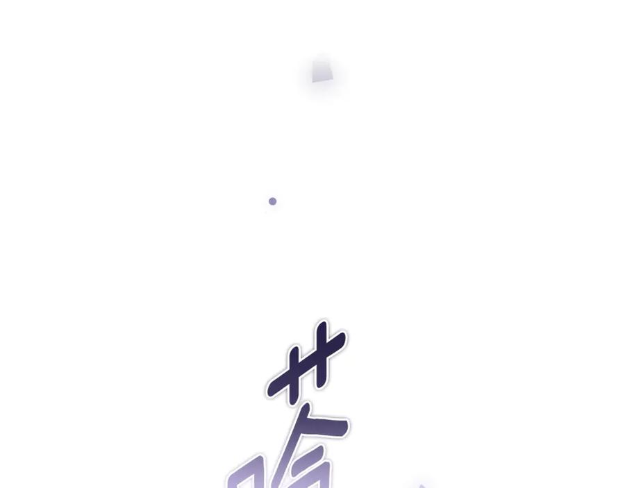 《这个婚反正也要完蛋》第86话 今天你不要走了 第11页