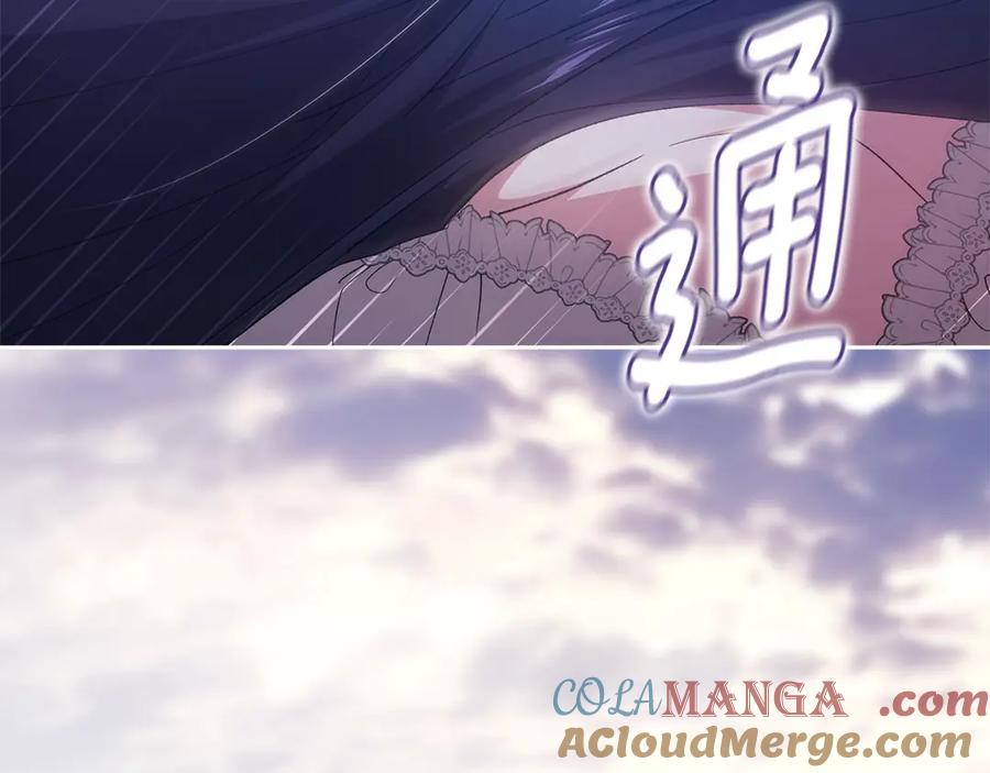 《这个婚反正也要完蛋》第88话 致我生命中的太阳 第61页