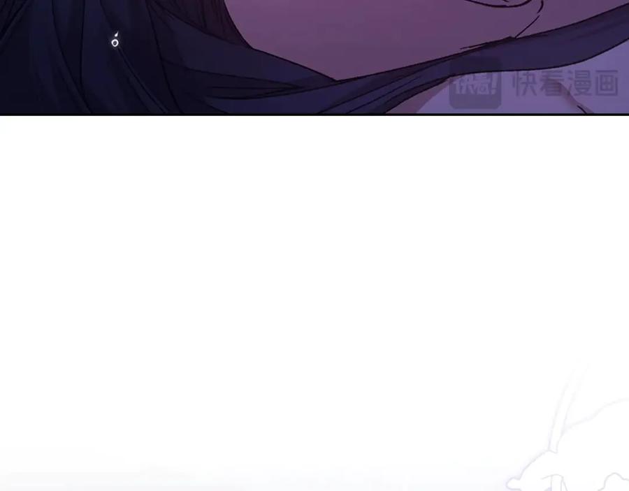 《这个婚反正也要完蛋》第88话 致我生命中的太阳 第47页