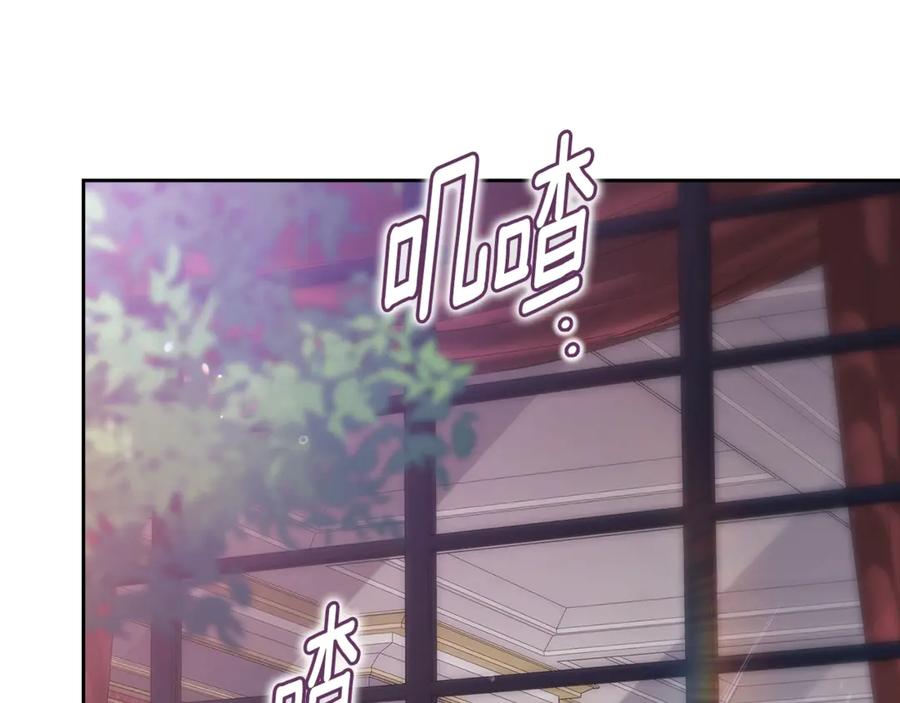 《这个婚反正也要完蛋》第88话 致我生命中的太阳 第66页