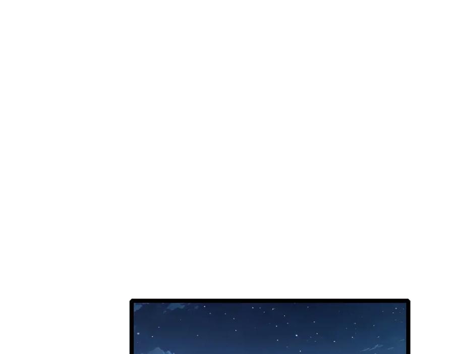 《我靠无敌被动打出成吨伤害！》第115话 炎龙之魂 第96页