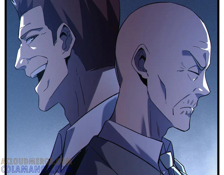 《我靠无敌被动打出成吨伤害！》第115话 炎龙之魂 第85页