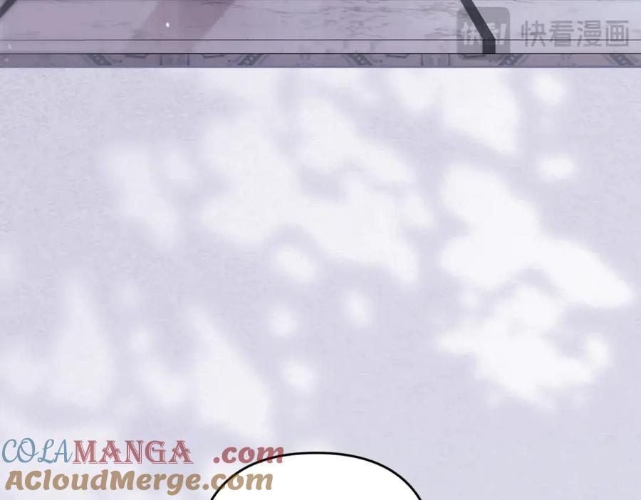 《这个婚反正也要完蛋》第90话 我等你，我爱你 第29页