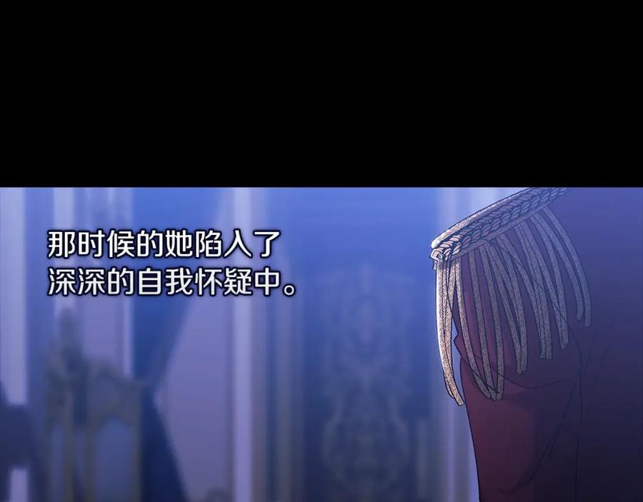 《这个婚反正也要完蛋》第9话 对你最后的报复 第67页
