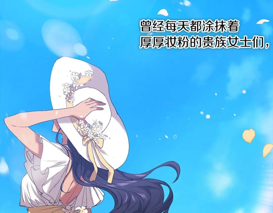 《这个婚反正也要完蛋》第9话 对你最后的报复 第42页