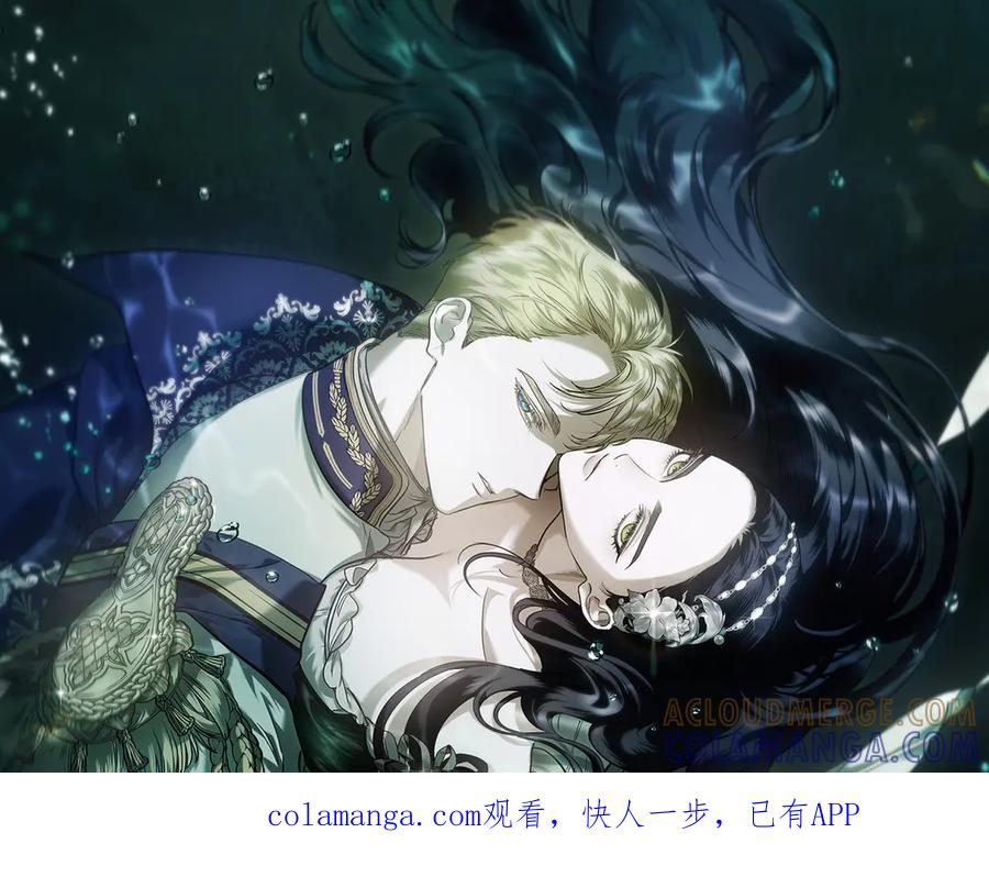 《这个婚反正也要完蛋》特别篇二 Q&A 第1页