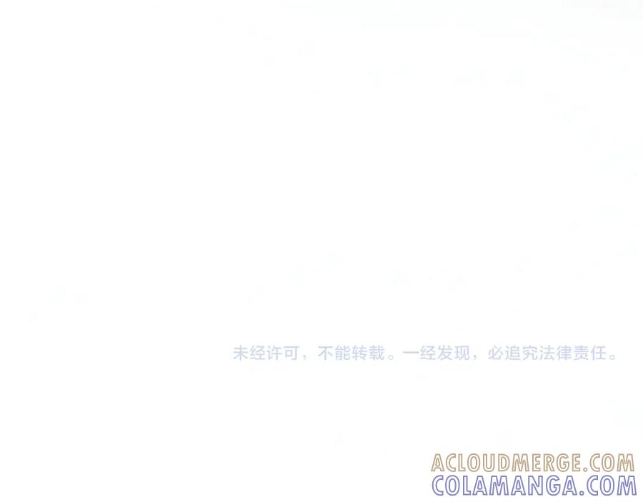 《这个婚反正也要完蛋》特别篇二 Q&A 第52页