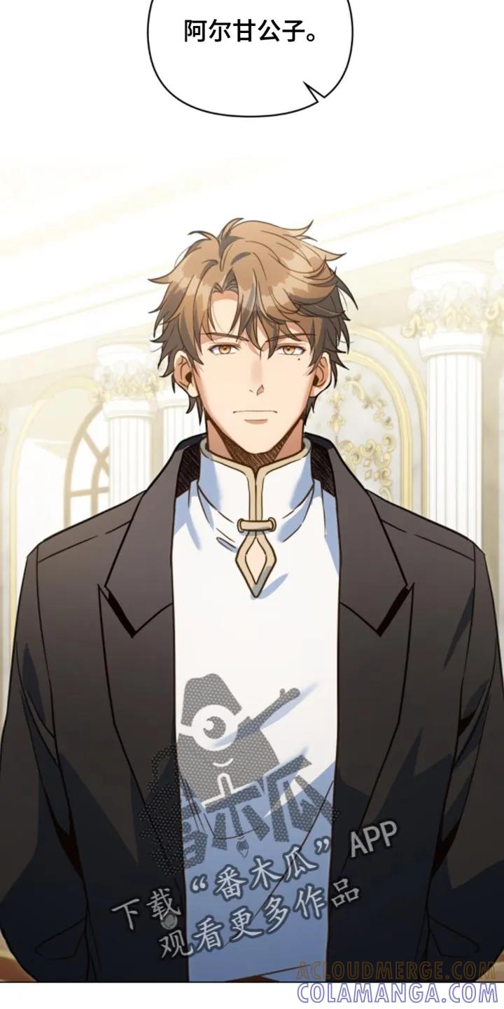 转世白月光 - 第129章：【第二季】我接受你的提议 - 第7张图