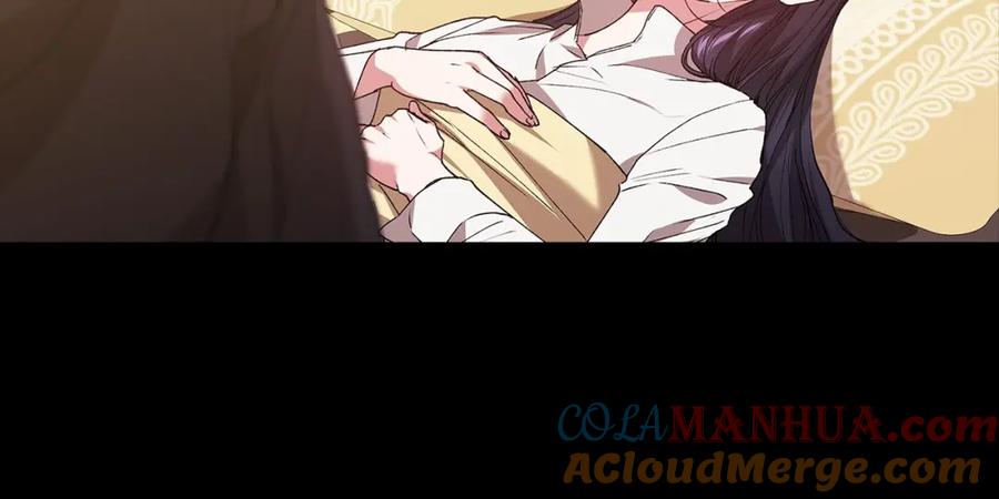 《这个婚反正也要完蛋》第10话 你说谁高攀了？！ 第57页
