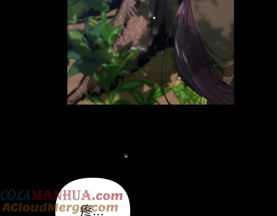《这个婚反正也要完蛋》第10话 你说谁高攀了？！ 第29页