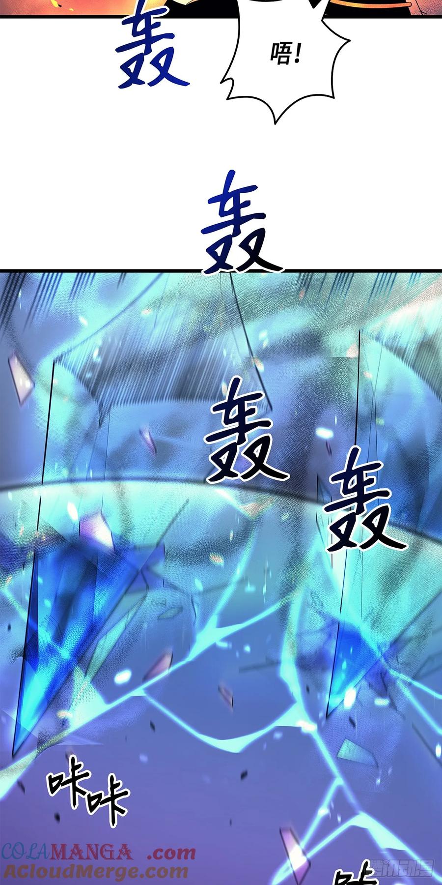《四千年后重生异世界的大魔导师》第12话 第28页