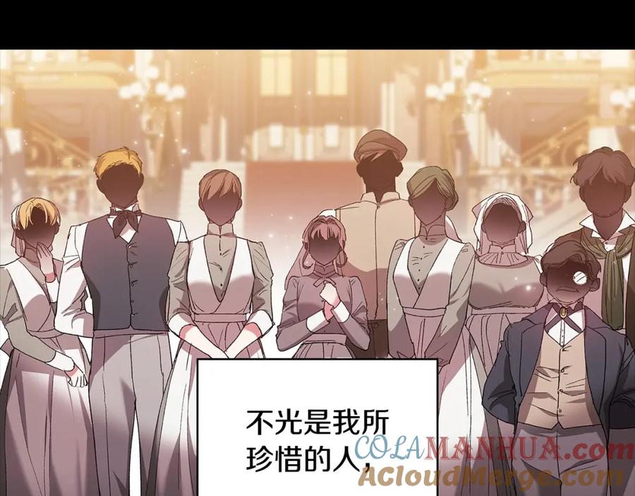 《这个婚反正也要完蛋》第10话 你说谁高攀了？！ 第65页