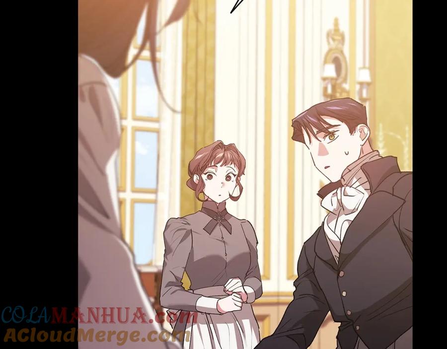 《这个婚反正也要完蛋》第10话 你说谁高攀了？！ 第81页