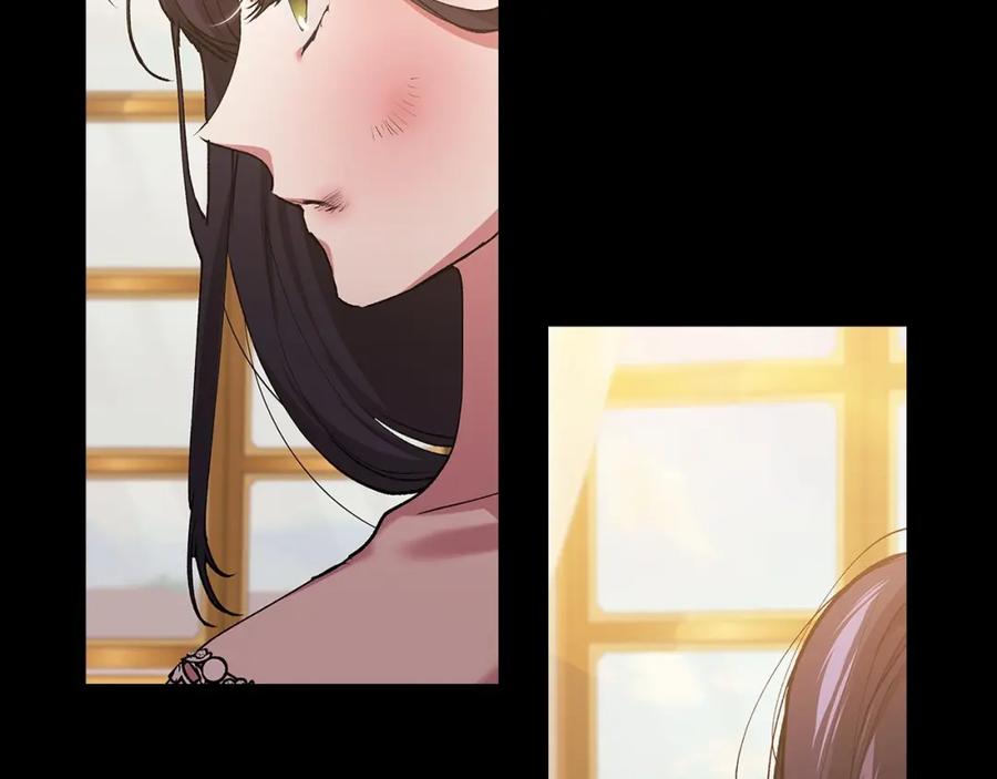 《这个婚反正也要完蛋》第10话 你说谁高攀了？！ 第150页