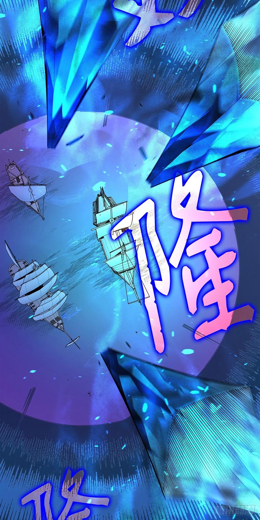 《四千年后重生异世界的大魔导师》第12话 第26页