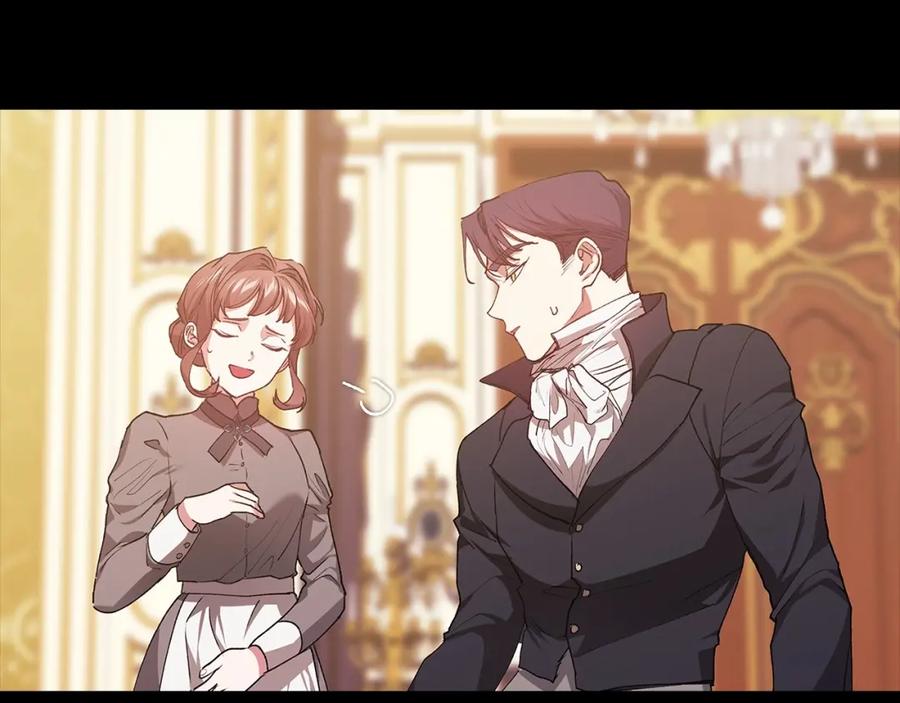 《这个婚反正也要完蛋》第10话 你说谁高攀了？！ 第55页