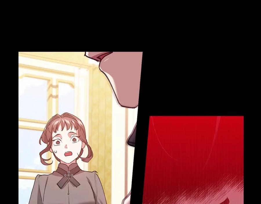 《这个婚反正也要完蛋》第10话 你说谁高攀了？！ 第103页