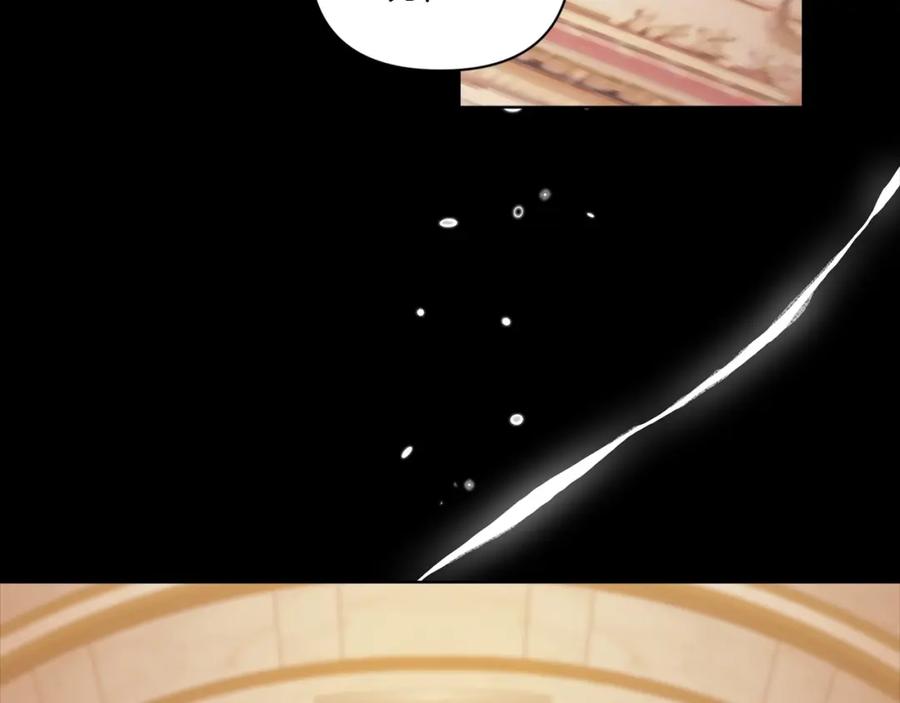 《这个婚反正也要完蛋》第10话 你说谁高攀了？！ 第167页