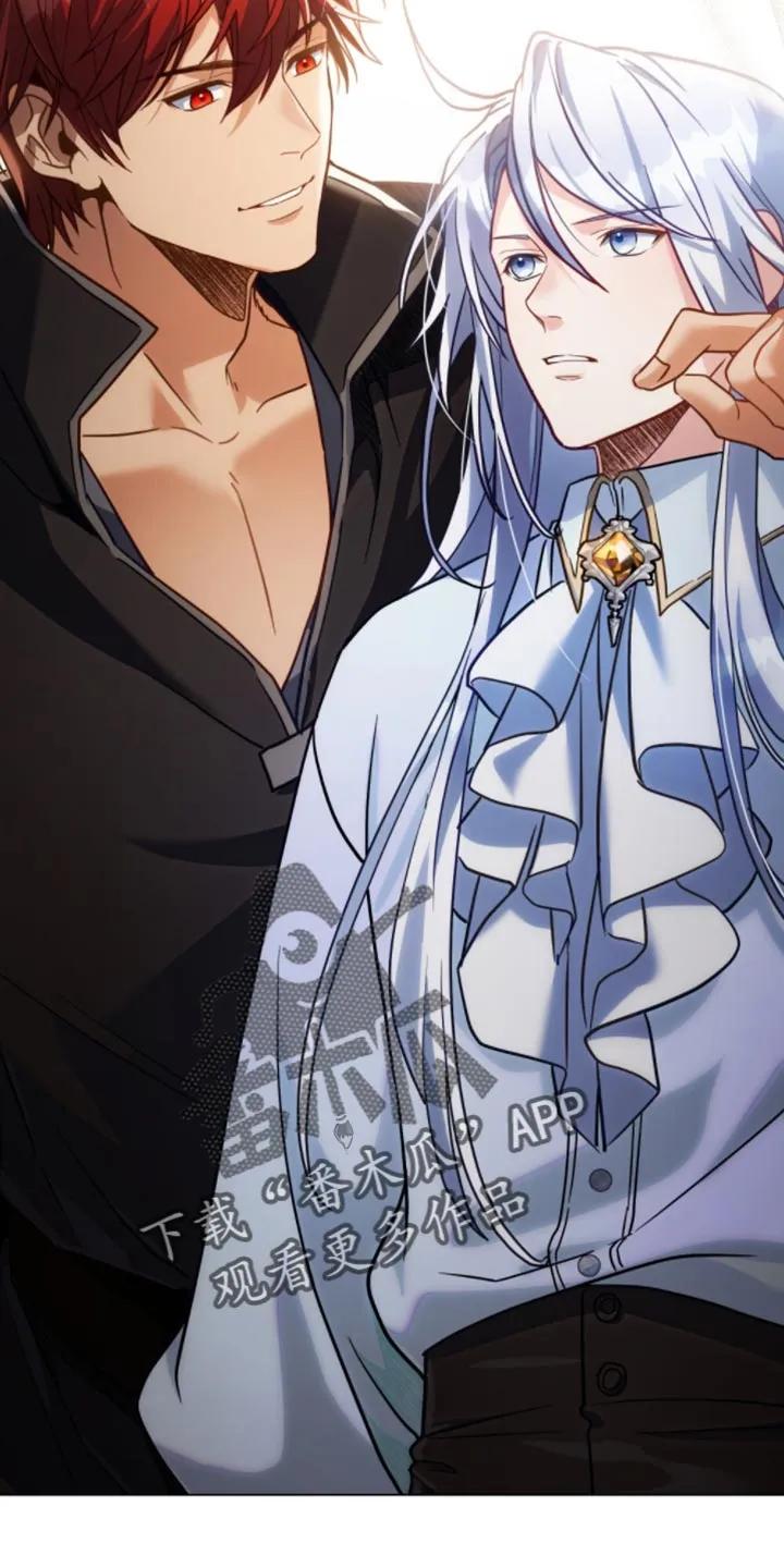 转世白月光 - 第130章：【第二季】糟糕的龙性 - 第8张图