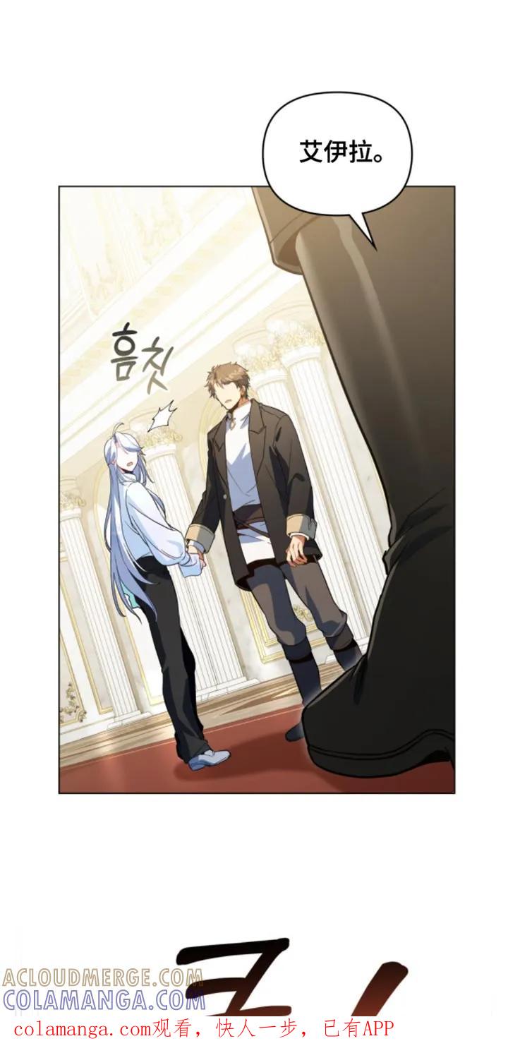 转世白月光 - 第130章：【第二季】糟糕的龙性 - 第1张图