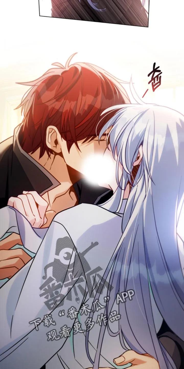 转世白月光 - 第131章：【第二季】你完全是我的了 - 第8张图