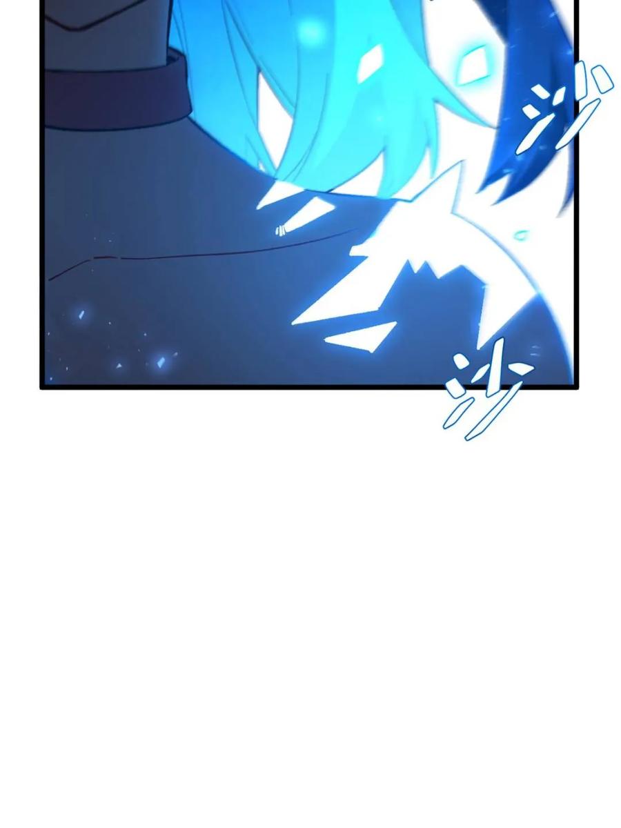 《开局签到荒古圣体》第119话 118.君凌苍的告诫 第59页