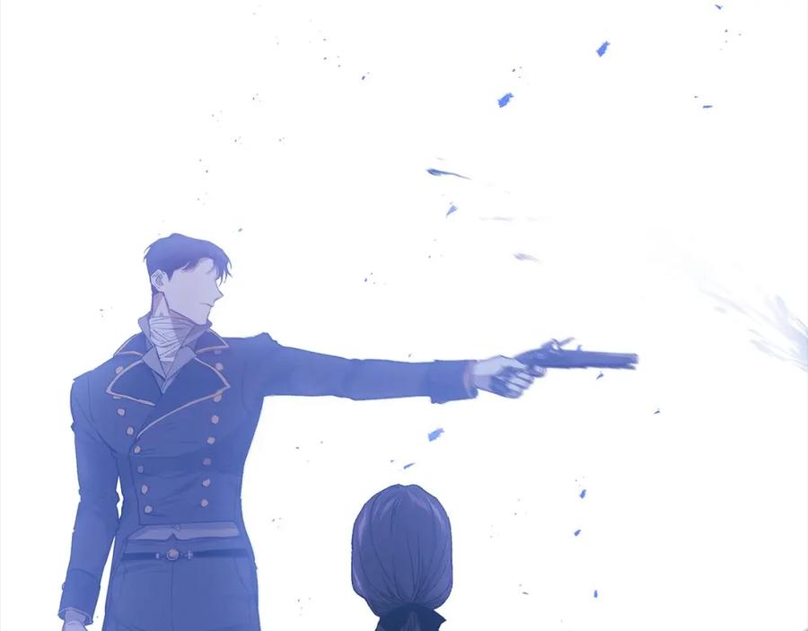《这个婚反正也要完蛋》第11话 短暂的爱情的滋味 第42页