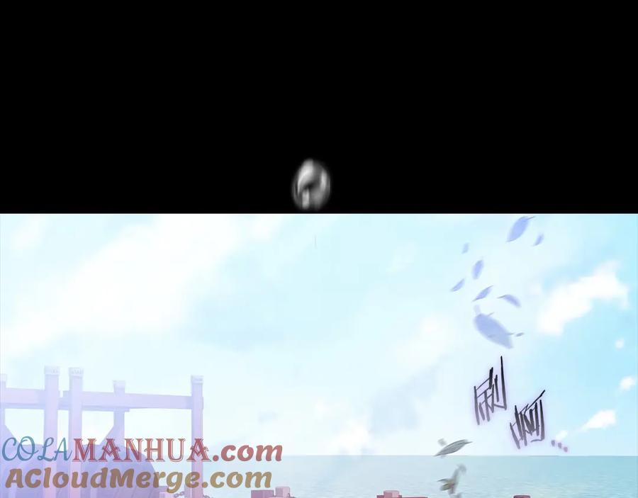 《这个婚反正也要完蛋》第11话 短暂的爱情的滋味 第49页