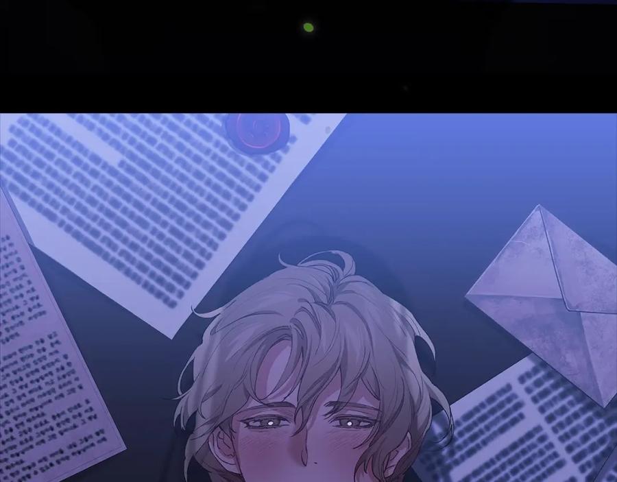 《这个婚反正也要完蛋》第11话 短暂的爱情的滋味 第20页