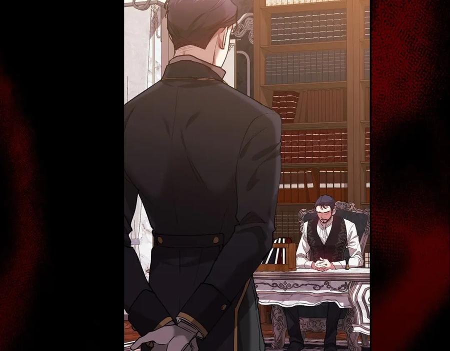 《这个婚反正也要完蛋》第11话 短暂的爱情的滋味 第82页