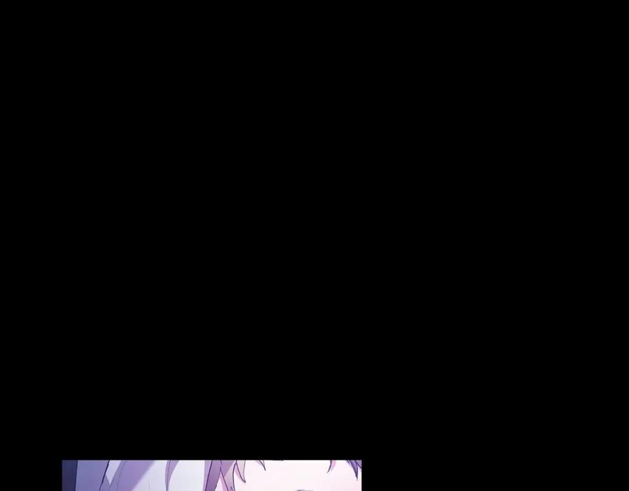 《这个婚反正也要完蛋》第11话 短暂的爱情的滋味 第87页